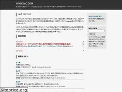 Sites similar to yonikimo.com