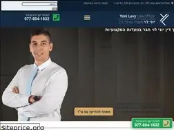 Sites similar to yonilevy.co.il