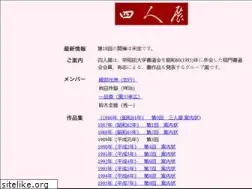 Sites similar to yoninten.com