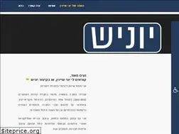 Sites similar to yonish.net