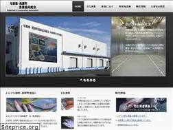 Sites similar to yonishi.com
