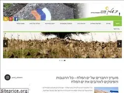 Sites similar to yonishtern.co.il