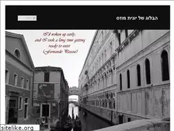 Sites similar to yonitmozes.com
