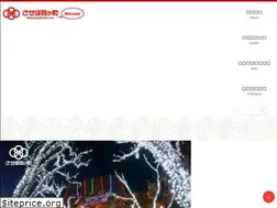 Sites similar to yonkacho.com