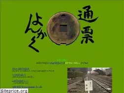 Sites similar to yonkaku.com