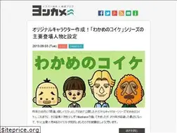 Sites similar to yonkame.com