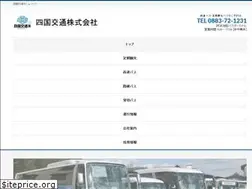 Sites similar to yonkoh.co.jp