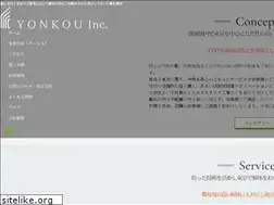 Sites similar to yonkou-g.co.jp