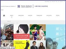 Sites similar to yono-gakuin.co.jp