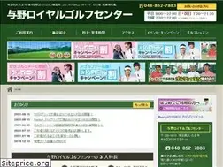 Sites similar to yono-golf.com
