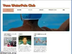 Sites similar to yono-waterpolo.com
