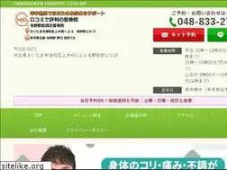 Sites similar to yonoekimae.com