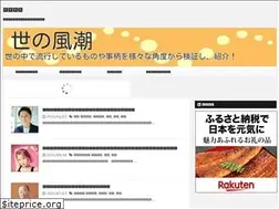 Sites similar to yonohuuchou.com