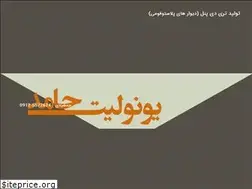 Sites similar to yonolit-hamed.com