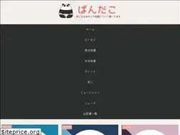 Sites similar to yononakanews.com