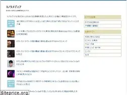 Sites similar to yonotamedia.com
