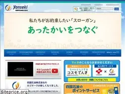 Sites similar to yonseki.jp