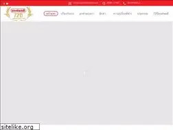 Sites similar to yontpholdee.com