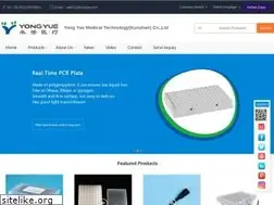 Sites similar to yonyuemedical.com