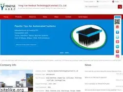 Sites similar to yonyueplat.com
