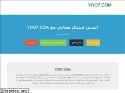 Sites similar to yoo7.com