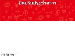 Sites similar to yoobao.co.th