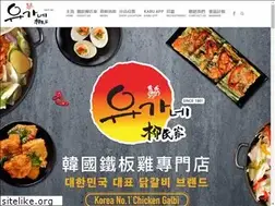 Sites similar to yoogane.com.hk