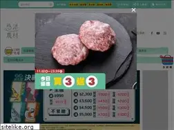 Sites similar to yooho.com.tw
