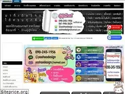 Sites similar to yoohoodesign999.com