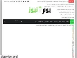 Sites similar to yoomnews.com