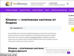 Sites similar to yoomoneys.ru