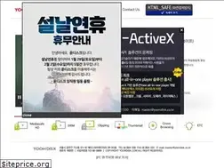 Sites similar to yoondisk.co.kr