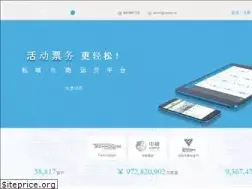 Sites similar to yoopay.cn