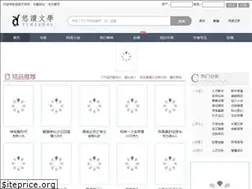 Sites similar to yooread.net