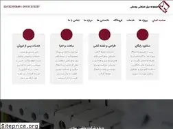Sites similar to yoosefipower.ir