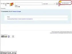 Sites similar to yootoo.kz