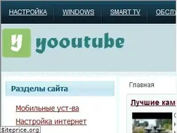 Sites similar to yooutube.ru