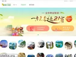 Sites similar to yooyo.com