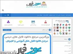 Sites similar to yoozfile.ir
