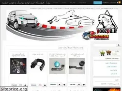 Sites similar to yoozpa.ir