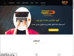 Sites similar to yoozwp.ir