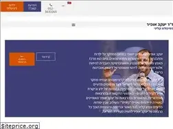 Sites similar to yophir.com