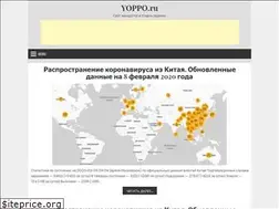Sites similar to yoppo.ru