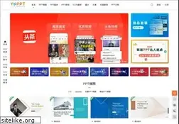 Sites similar to yoppt.com