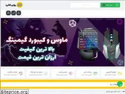 Sites similar to yopshop.ir