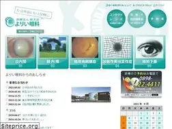 Sites similar to yorii-eyeclinic.com