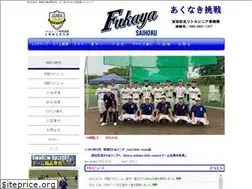 Sites similar to yorii-ls.com