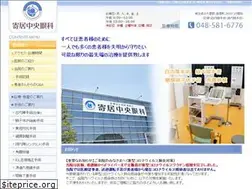 Sites similar to yoriichuo-ganka.com
