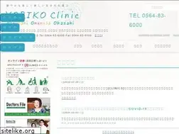 Sites similar to yorikoclinic.com