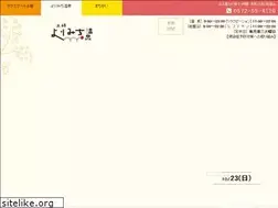 Sites similar to yorimichi-onsen.jp